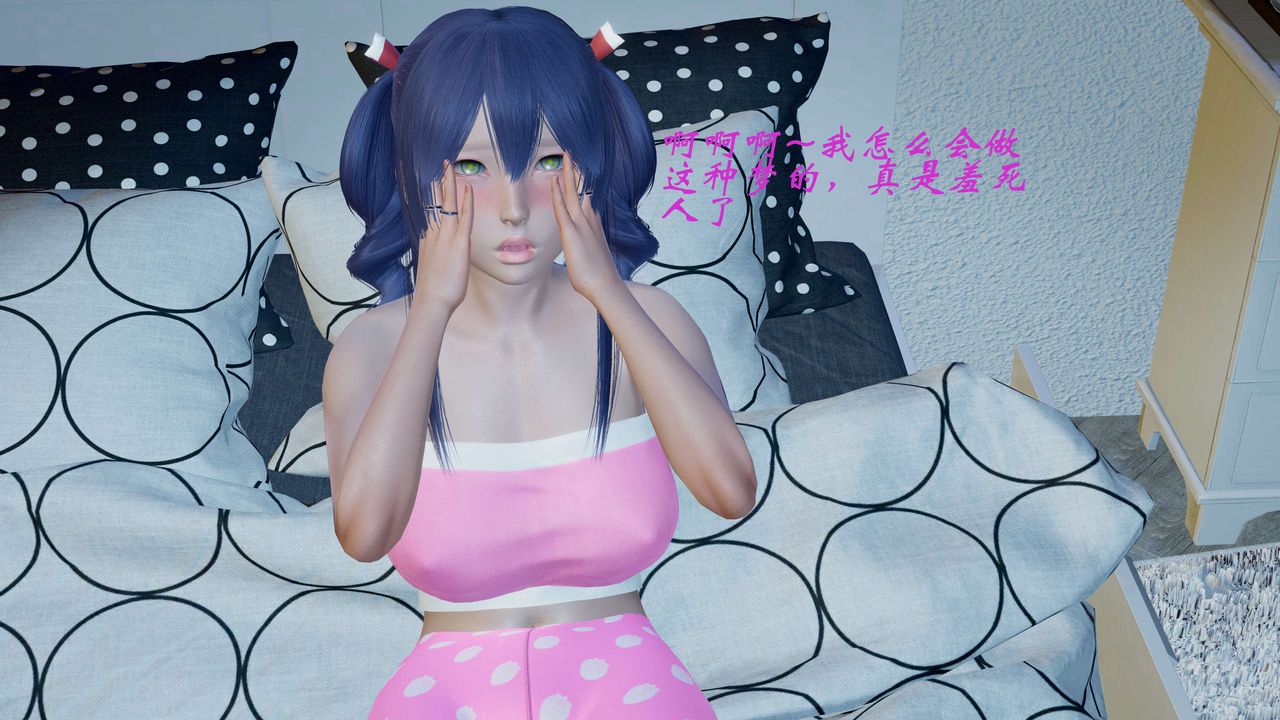 3D漫画_珍藏版_No265-第1章-图片24