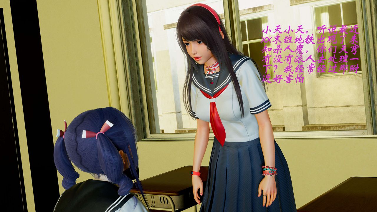 3D漫画_珍藏版_No265-第1章-图片25