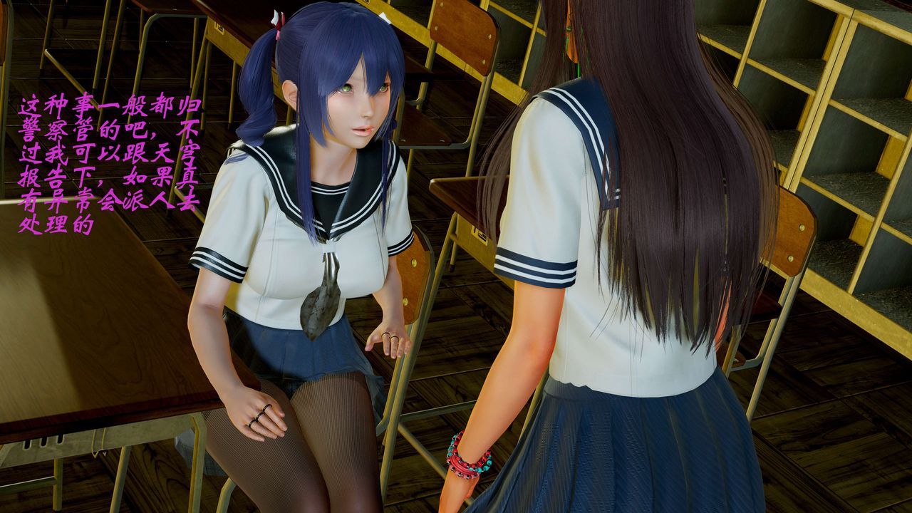 3D漫画_珍藏版_No265-第1章-图片26