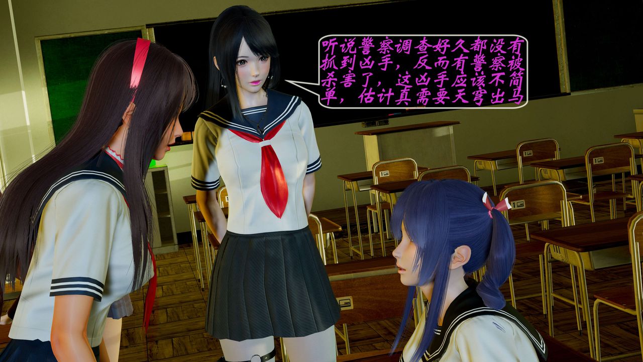 3D漫画_珍藏版_No265-第1章-图片27