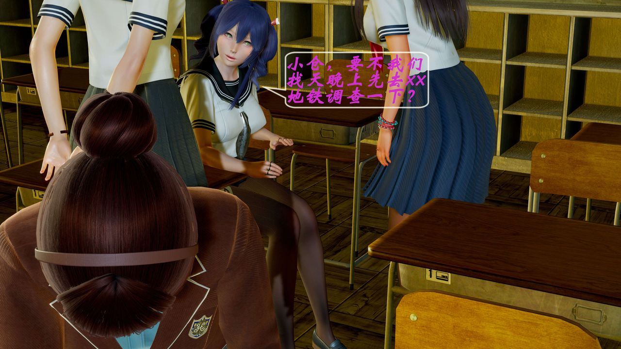 3D漫画_珍藏版_No265-第1章-图片28