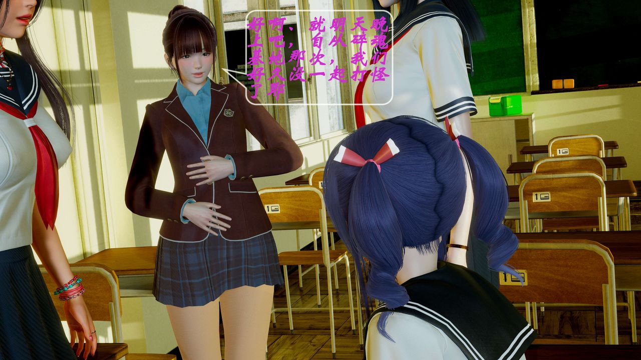 3D漫画_珍藏版_No265-第1章-图片29