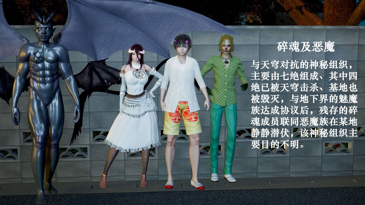 3D漫画_珍藏版_No265-第1章-图片3