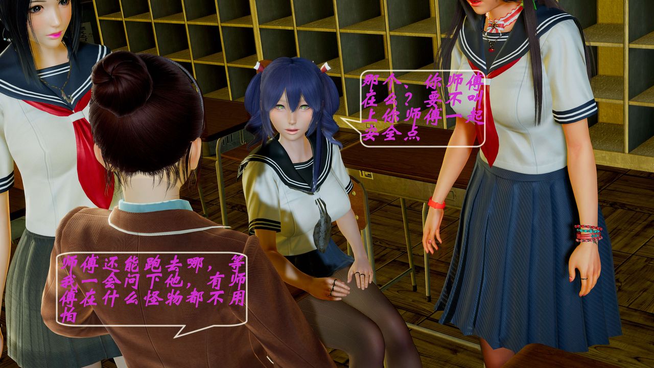 3D漫画_珍藏版_No265-第1章-图片30