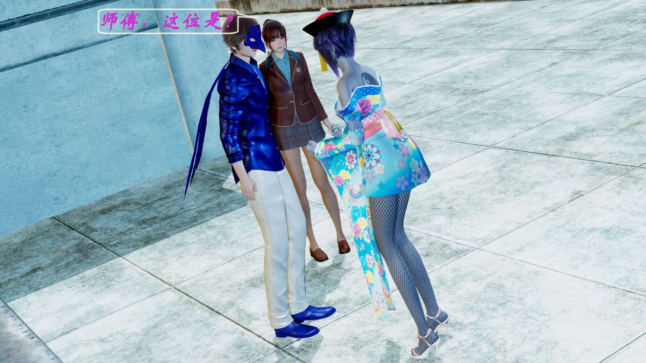 3D漫画_珍藏版_No265-第1章-图片33