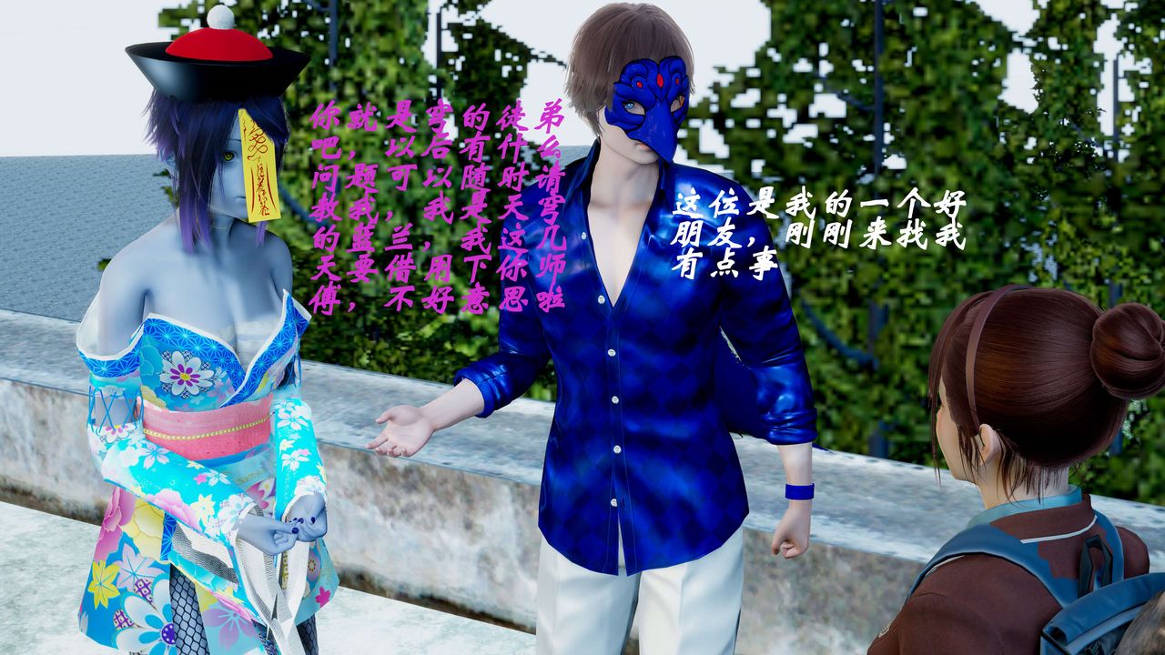 3D漫画_珍藏版_No265-第1章-图片34