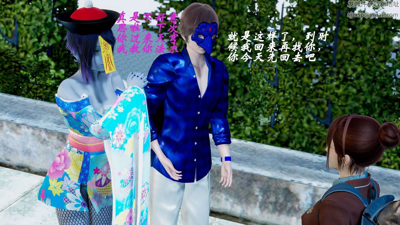 3D漫画_珍藏版_No265-第1章-图片35