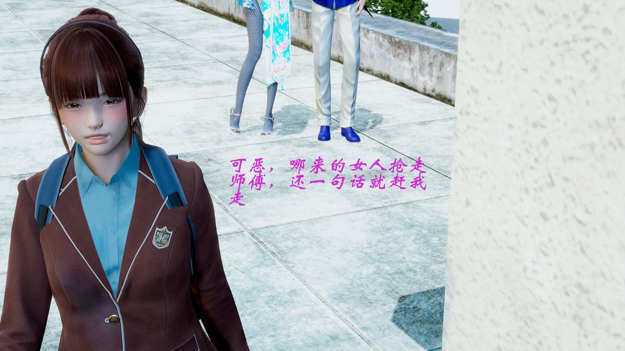 3D漫画_珍藏版_No265-第1章-图片36