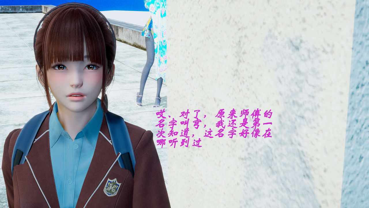 3D漫画_珍藏版_No265-第1章-图片37