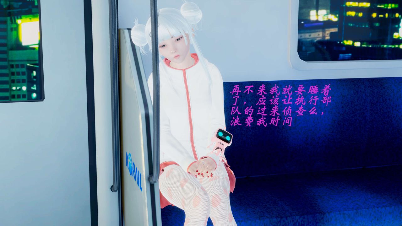 3D漫画_珍藏版_No265-第1章-图片39