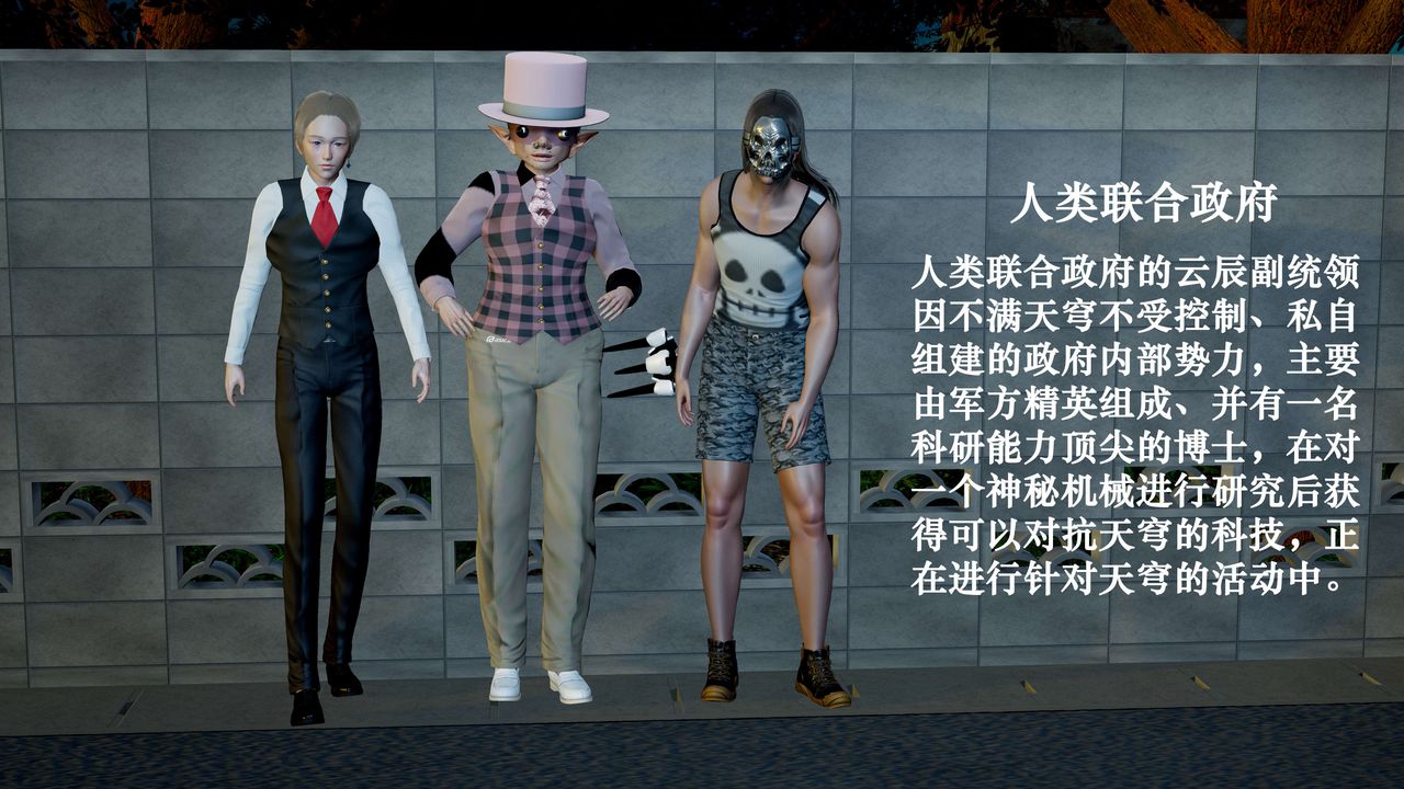 3D漫画_珍藏版_No265-第1章-图片4