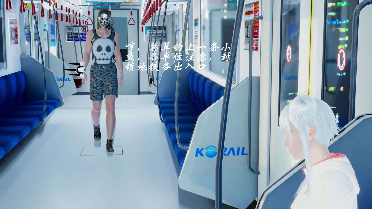 3D漫画_珍藏版_No265-第1章-图片40