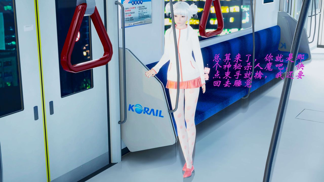 3D漫画_珍藏版_No265-第1章-图片41