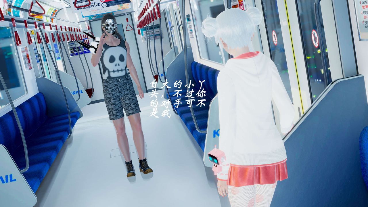 3D漫画_珍藏版_No265-第1章-图片42