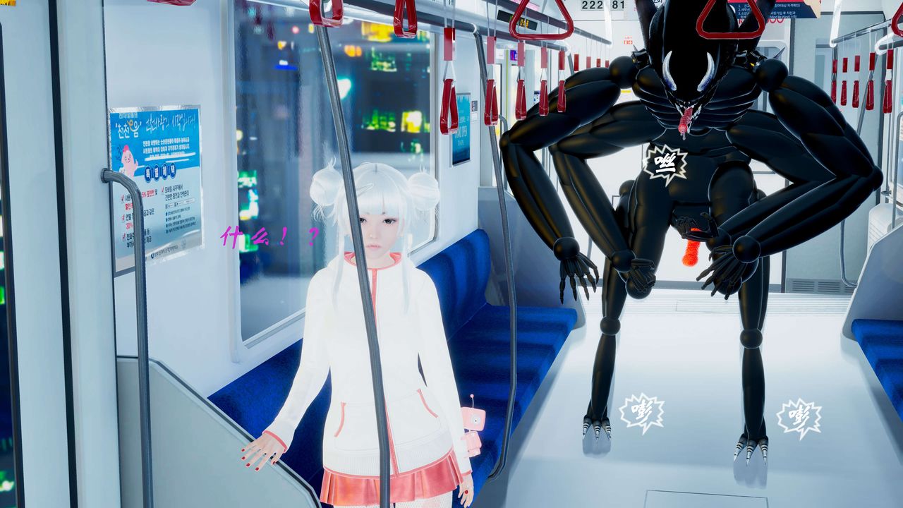 3D漫画_珍藏版_No265-第1章-图片43