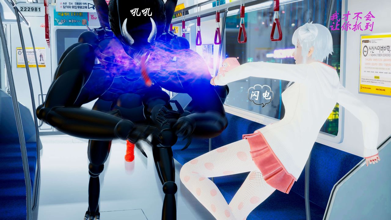 3D漫画_珍藏版_No265-第1章-图片47