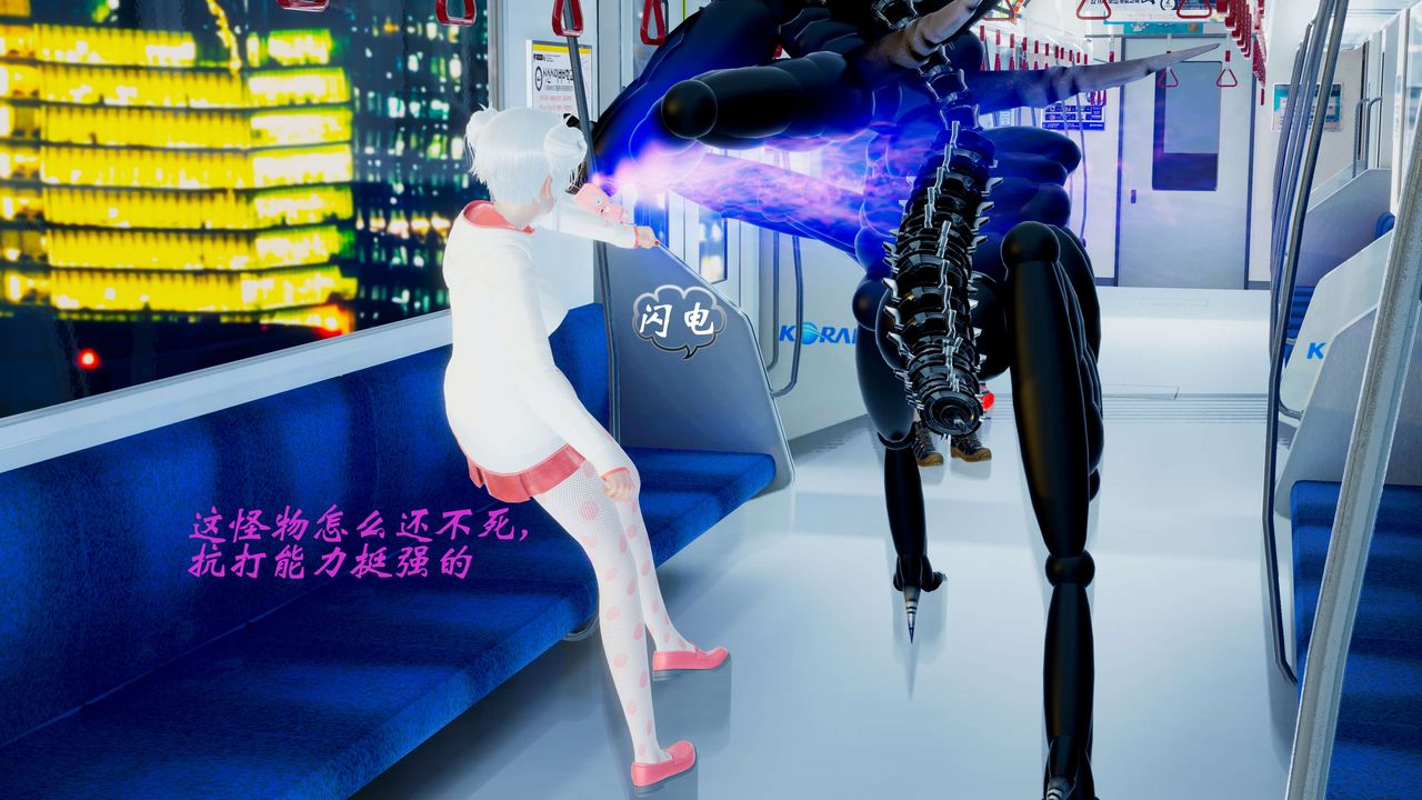 3D漫画_珍藏版_No265-第1章-图片48