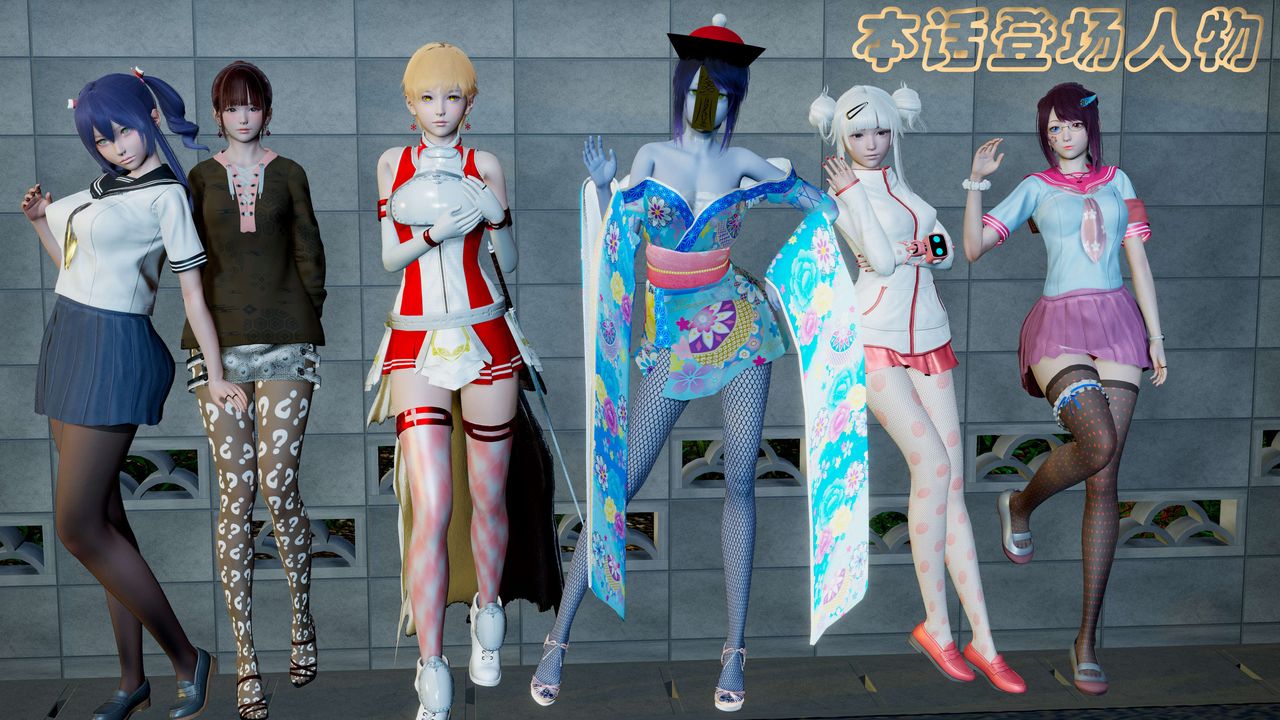 3D漫画_珍藏版_No265-第1章-图片5