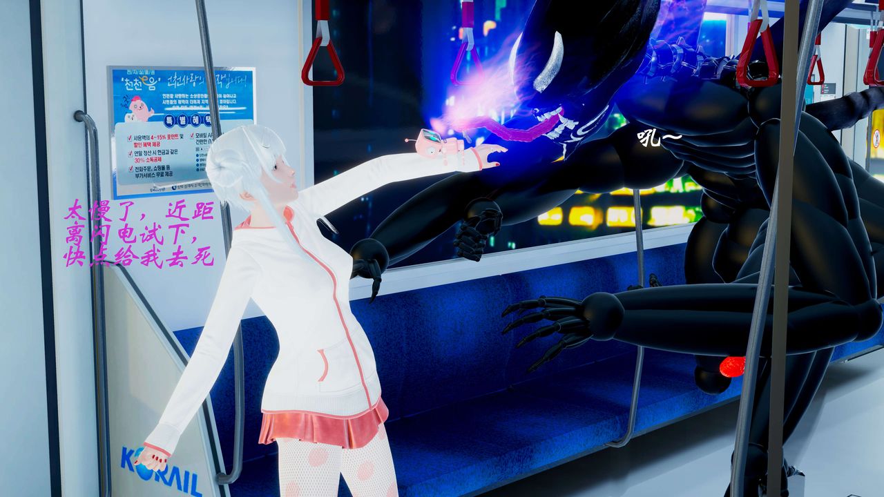 3D漫画_珍藏版_No265-第1章-图片50