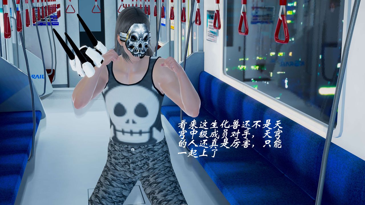 3D漫画_珍藏版_No265-第1章-图片52