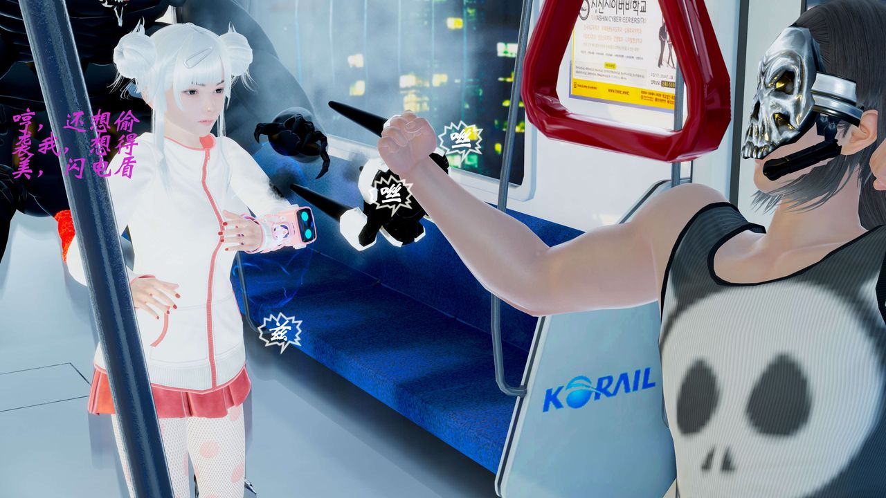 3D漫画_珍藏版_No265-第1章-图片53