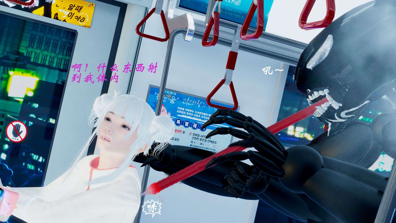 3D漫画_珍藏版_No265-第1章-图片54