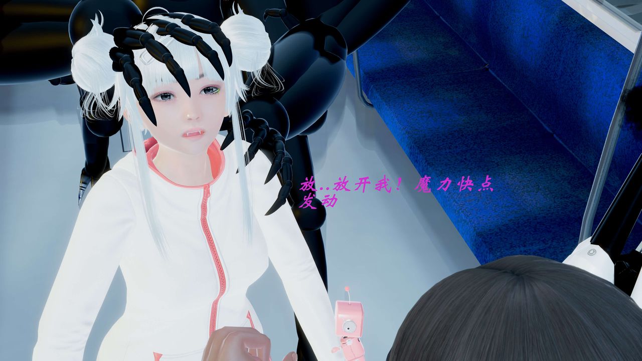 3D漫画_珍藏版_No265-第1章-图片56