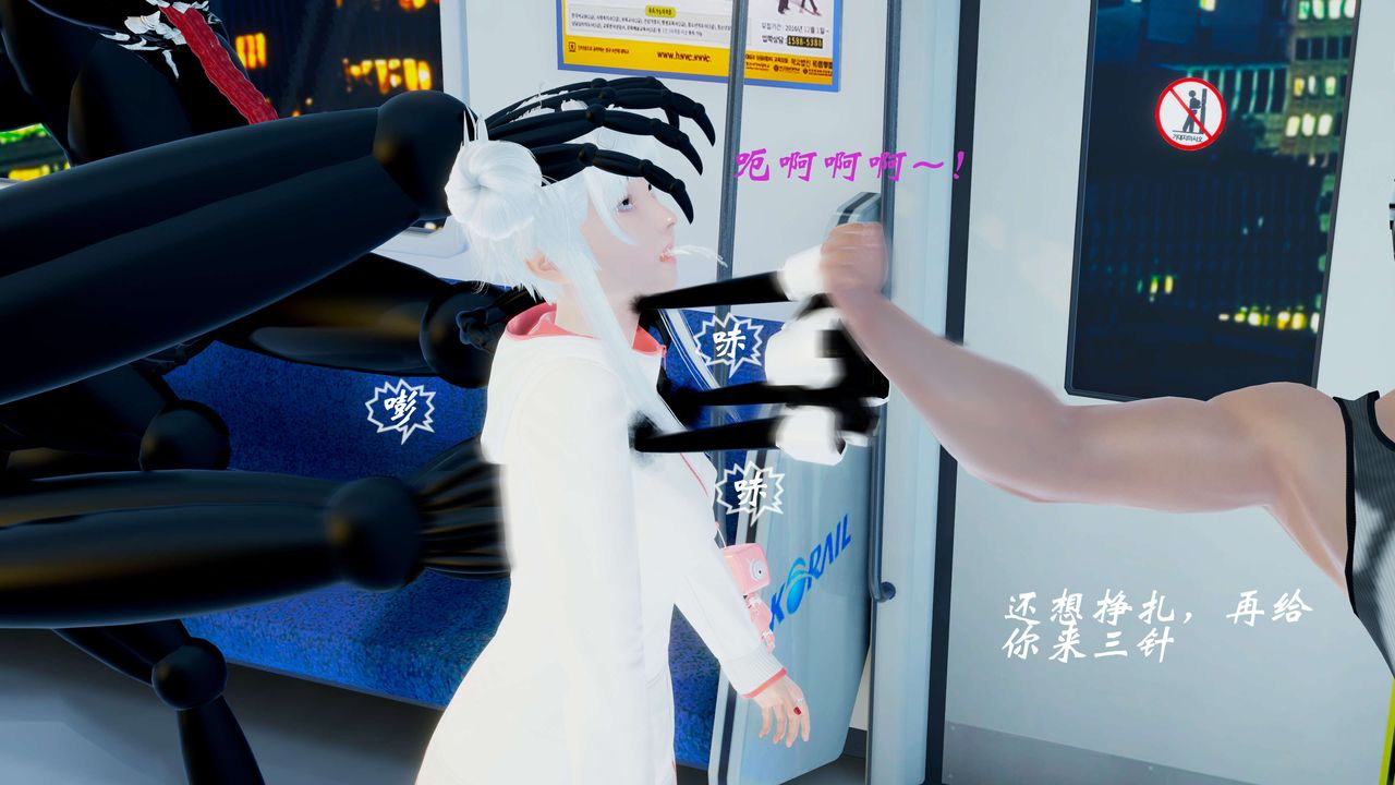 3D漫画_珍藏版_No265-第1章-图片57