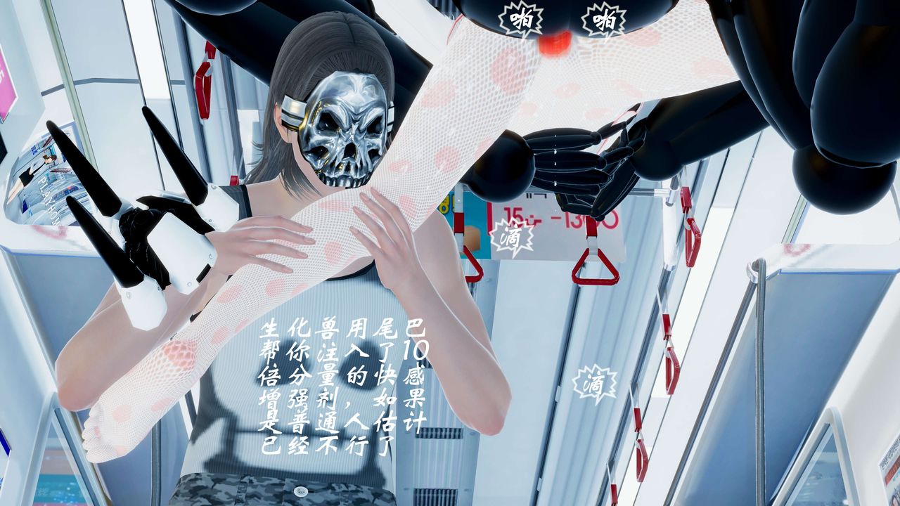 3D漫画_珍藏版_No265-第1章-图片65