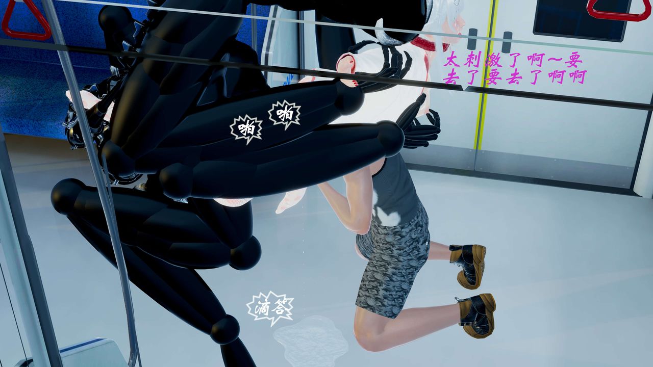 3D漫画_珍藏版_No265-第1章-图片66