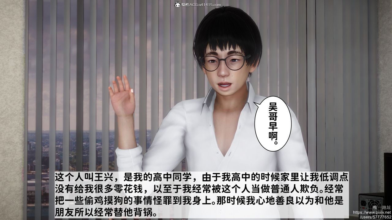 3D漫画_珍藏版_No138-第1章-图片10