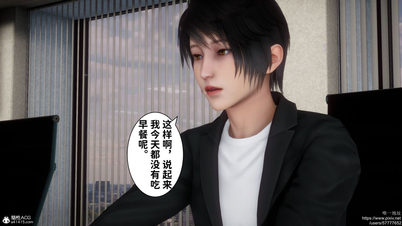 3D漫画_珍藏版_No138-第1章-图片14