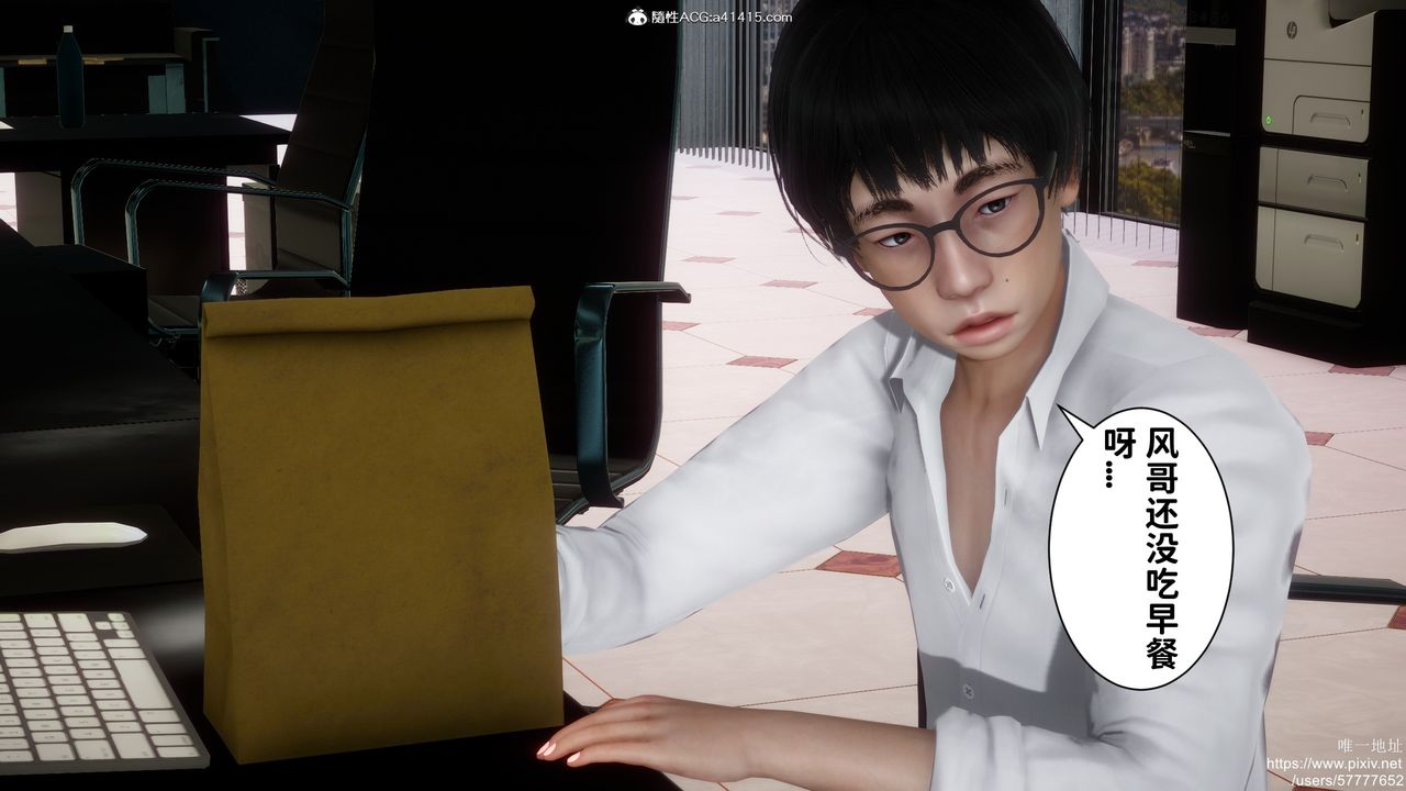 3D漫画_珍藏版_No138-第1章-图片15