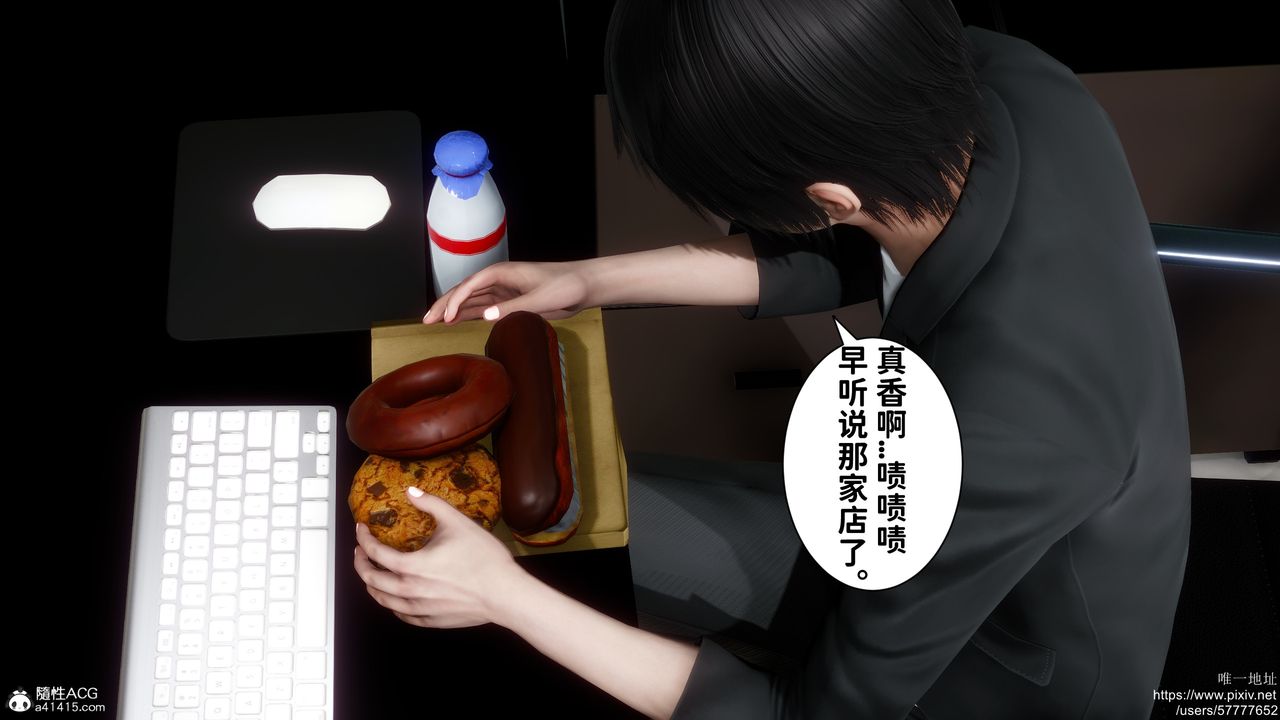 3D漫画_珍藏版_No138-第1章-图片18