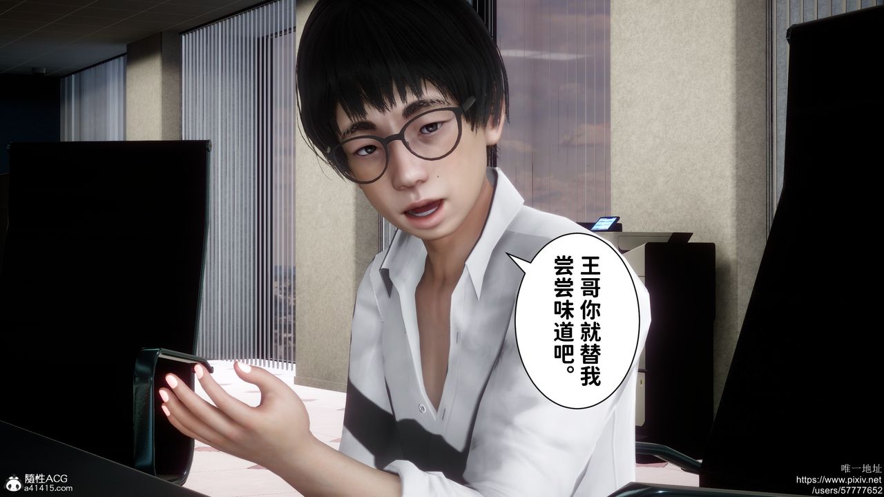 3D漫画_珍藏版_No138-第1章-图片19