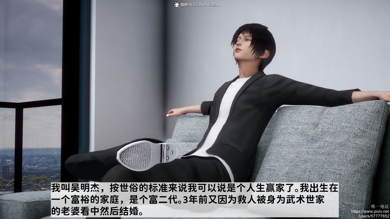 3D漫画_珍藏版_No138-第1章-图片2