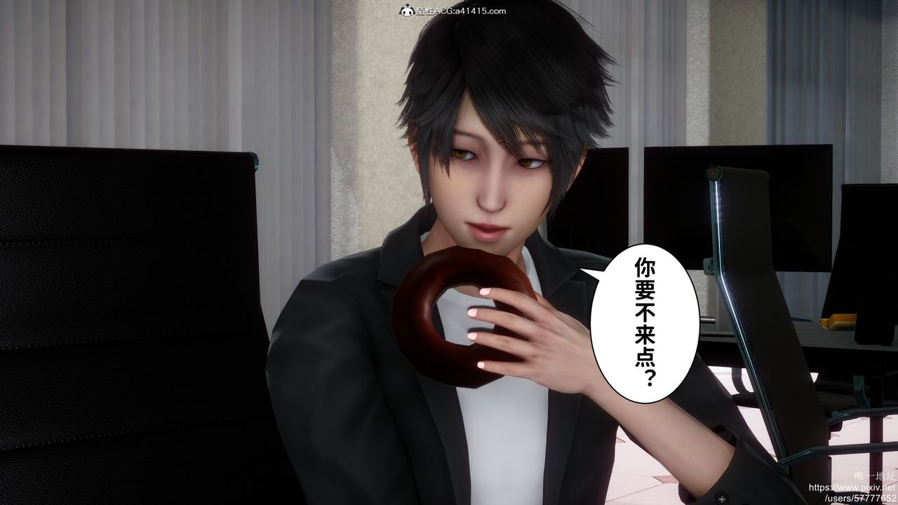 3D漫画_珍藏版_No138-第1章-图片20