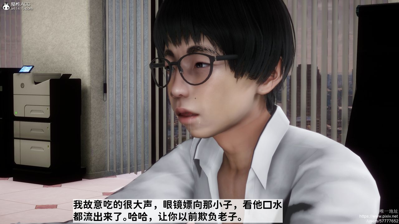 3D漫画_珍藏版_No138-第1章-图片22