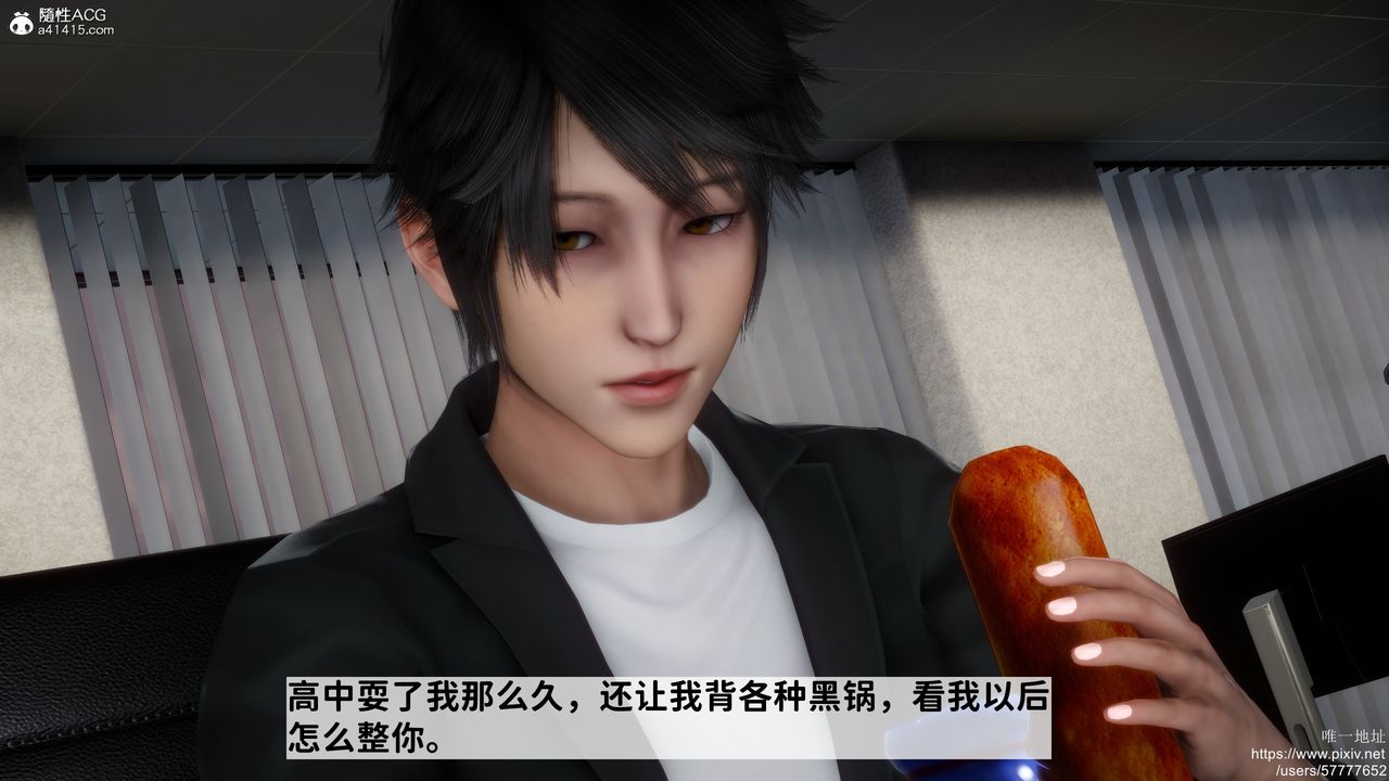 3D漫画_珍藏版_No138-第1章-图片23