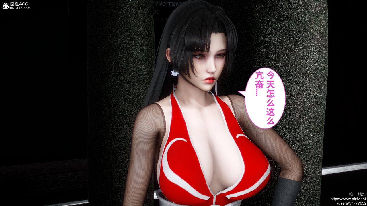 3D漫画_珍藏版_No138-第1章-图片27