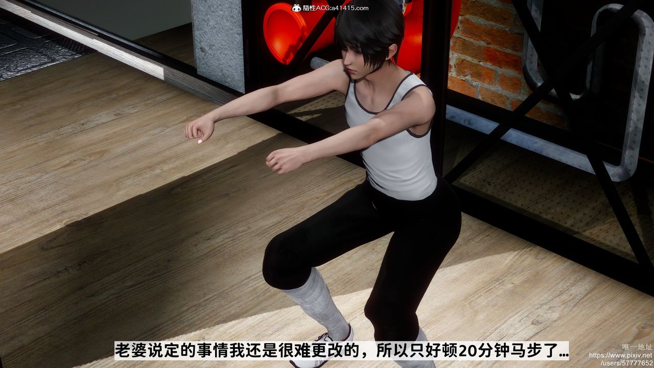 3D漫画_珍藏版_No138-第1章-图片29