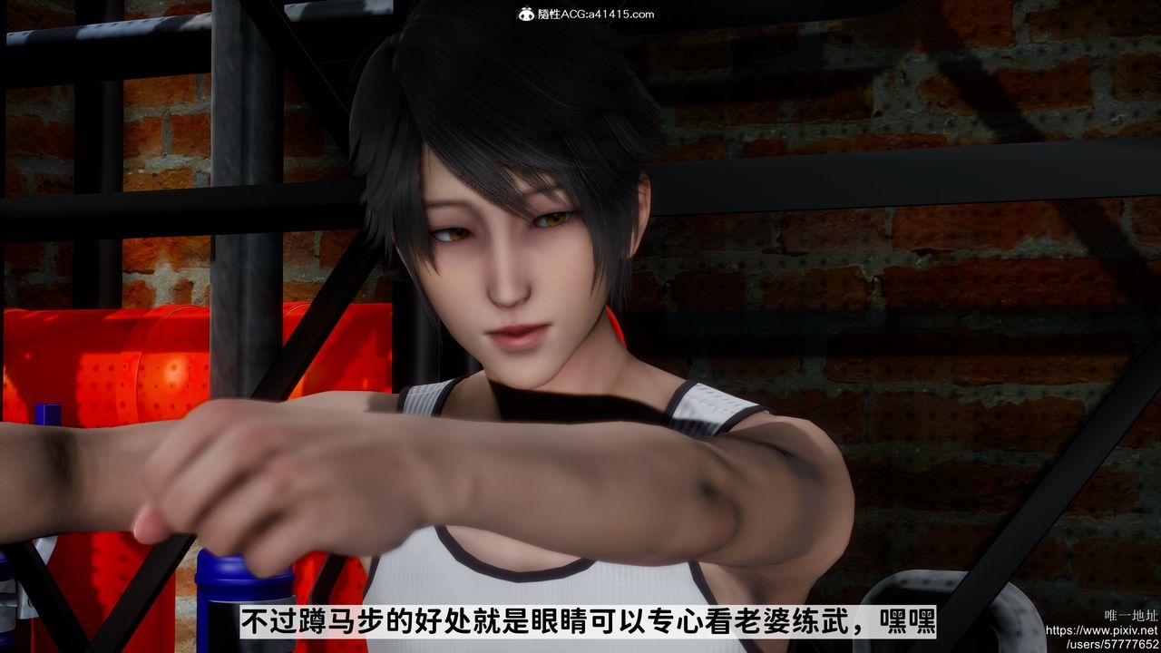 3D漫画_珍藏版_No138-第1章-图片30