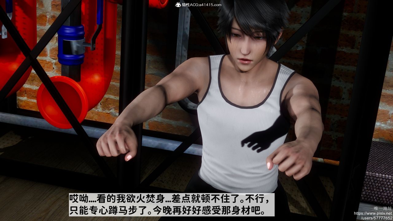 3D漫画_珍藏版_No138-第1章-图片34