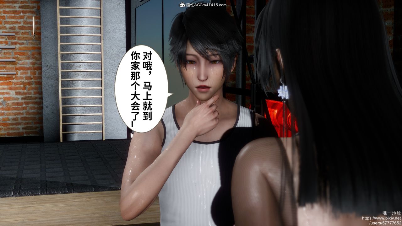 3D漫画_珍藏版_No138-第1章-图片36