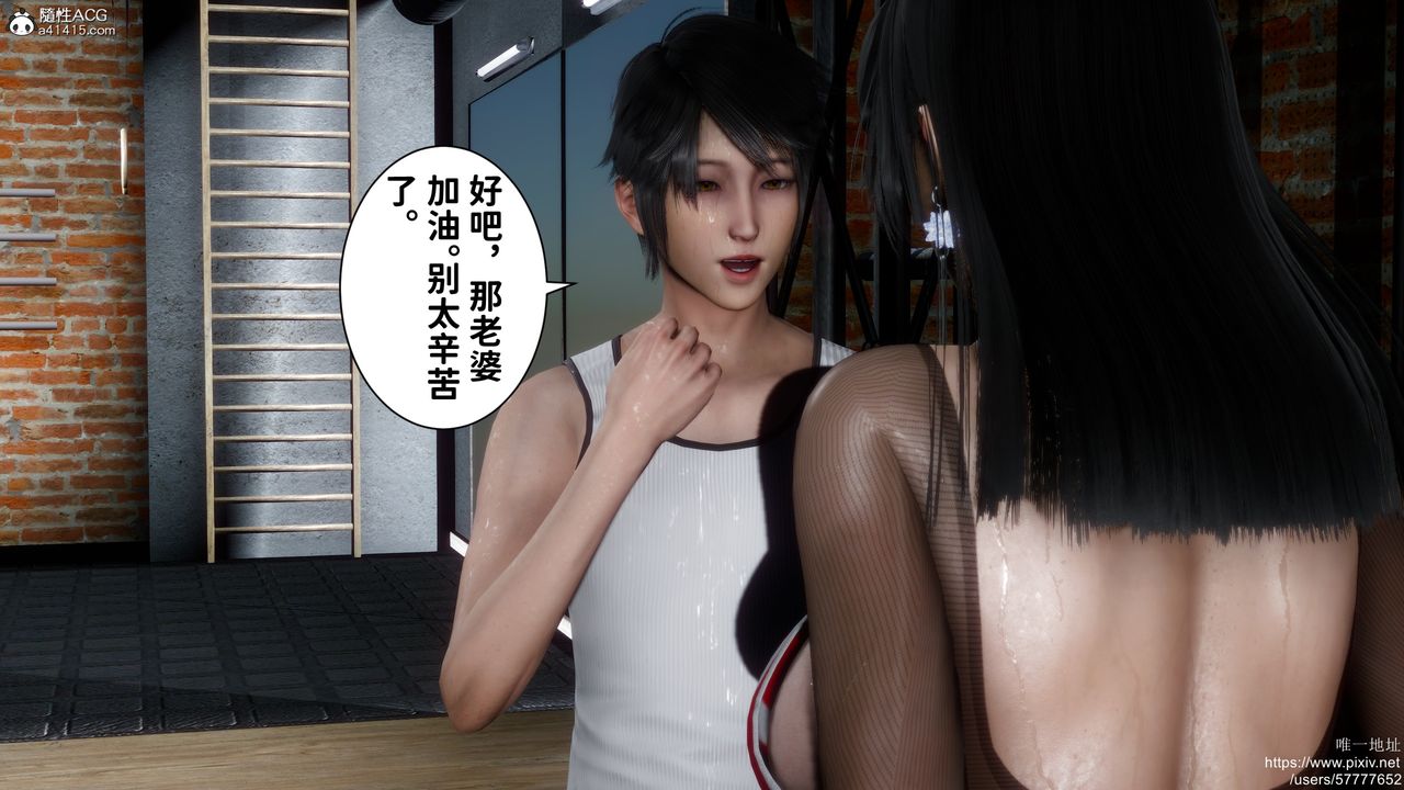 3D漫画_珍藏版_No138-第1章-图片37