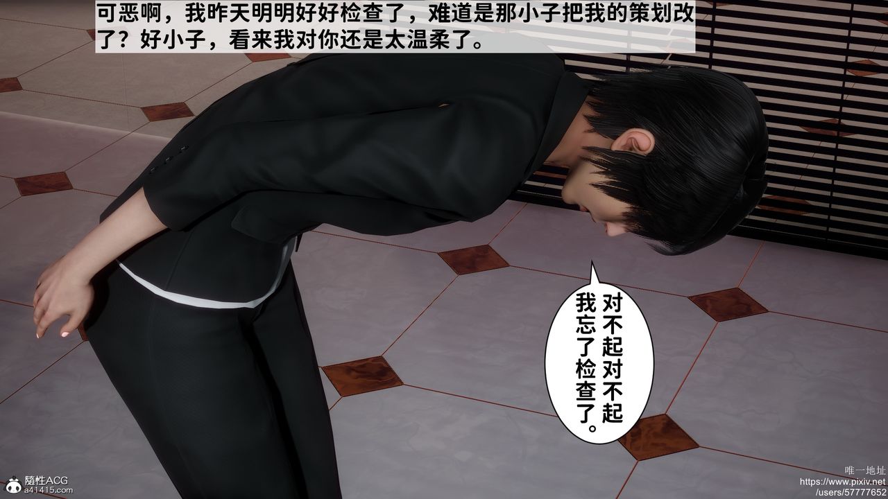 3D漫画_珍藏版_No138-第1章-图片42