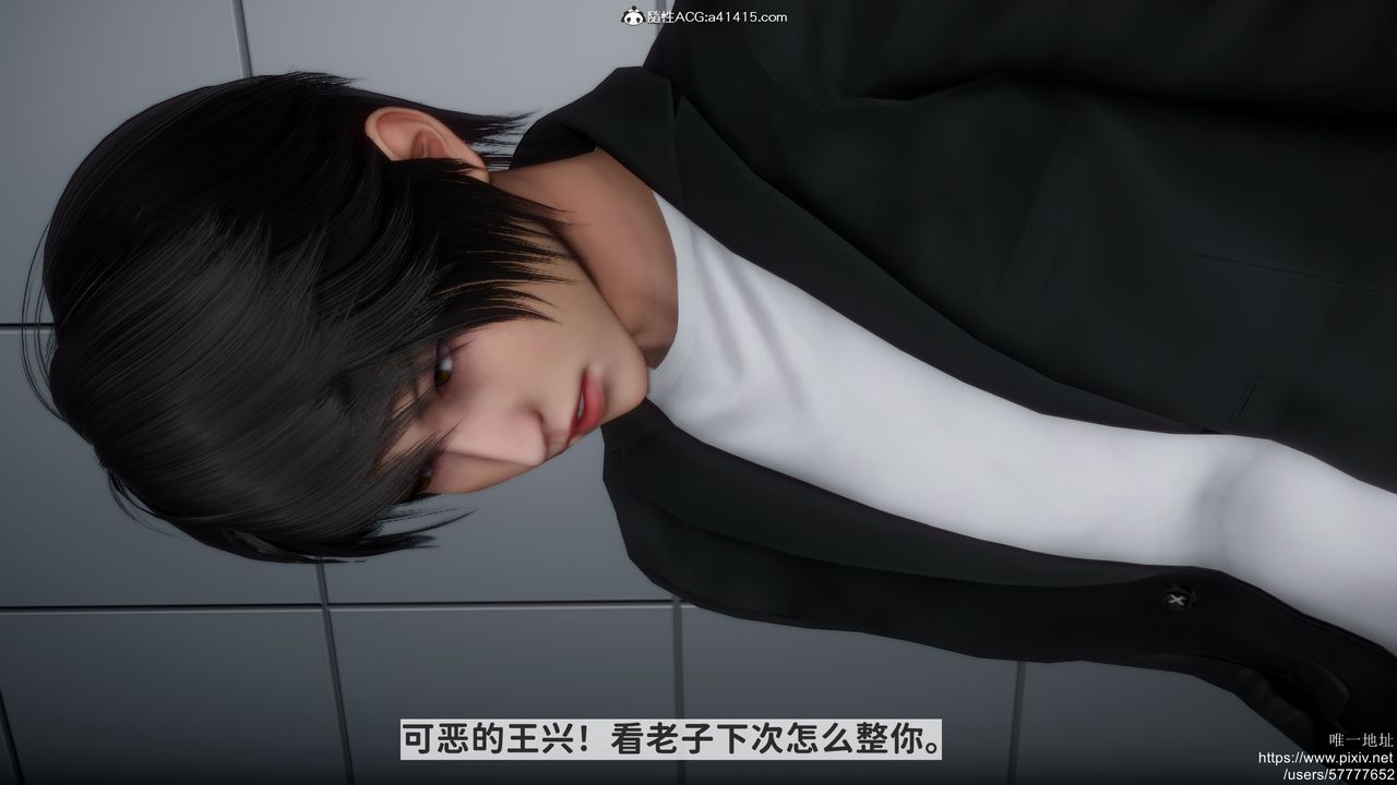 3D漫画_珍藏版_No138-第1章-图片44