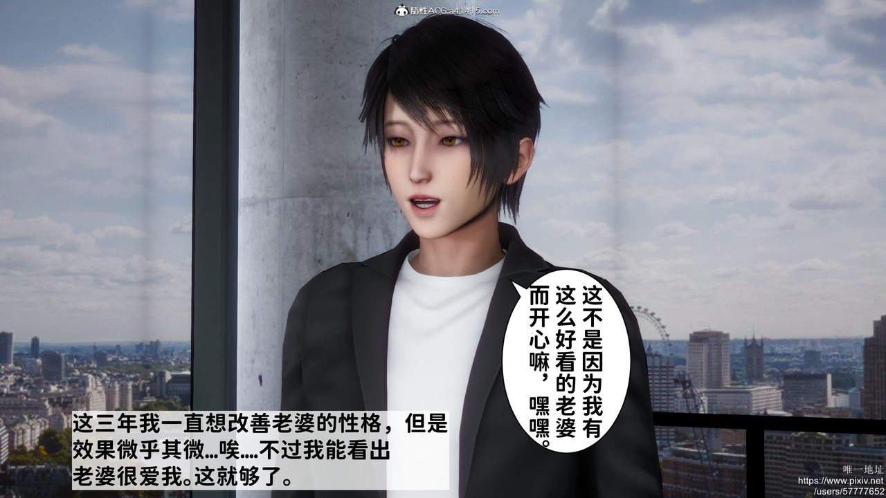 3D漫画_珍藏版_No138-第1章-图片6