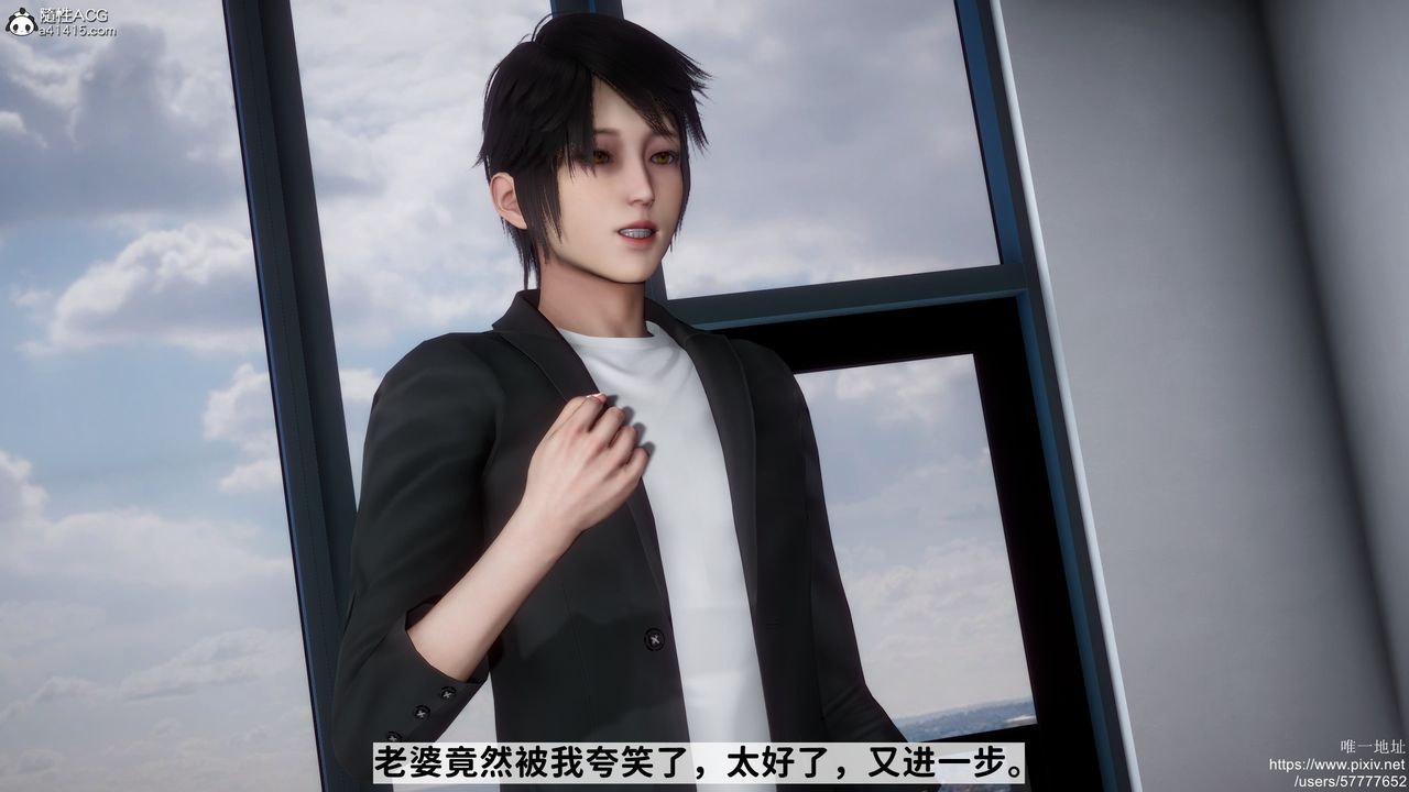 3D漫画_珍藏版_No138-第1章-图片8