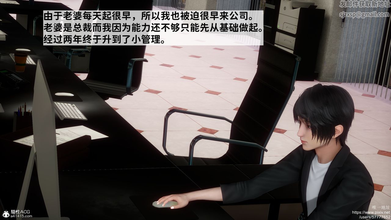 3D漫画_珍藏版_No138-第1章-图片9